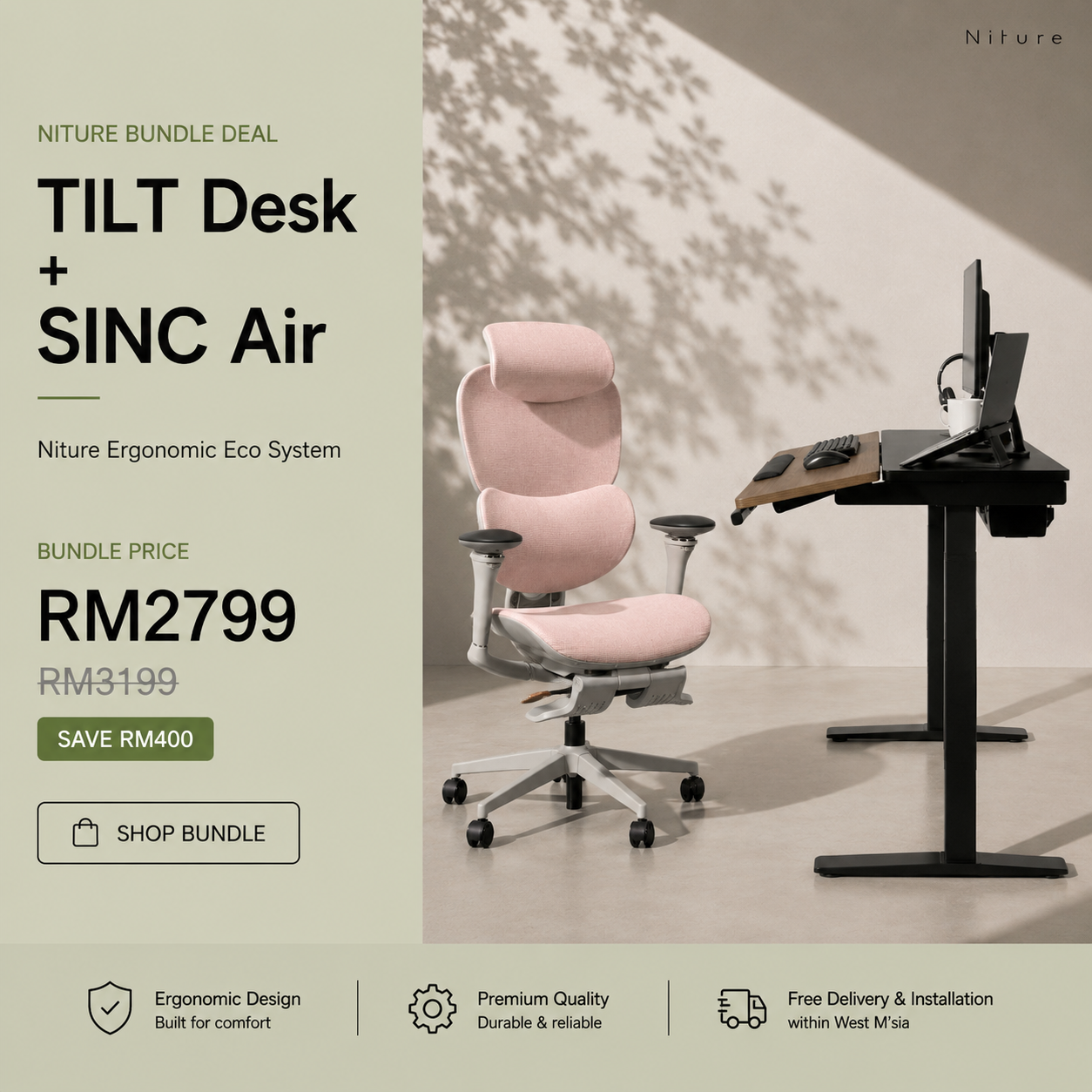Sinc Air Bundle